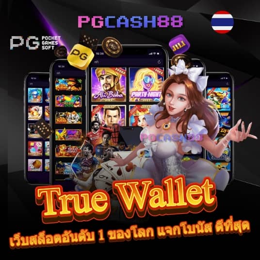 askmebet