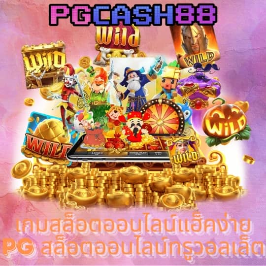 askmebet